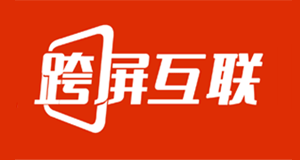 跨屏互联